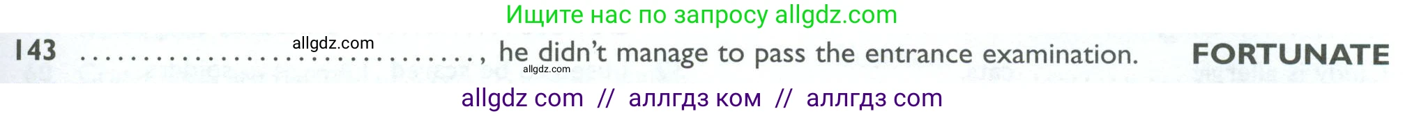 Английский язык (english), 10 класс Рабочая тетрадь (workbook), авторы: Баранова Ксения Михайловна (Baranova Ksenia), Дули Дженни (Dooley Jenny), Копылова Виктория Викторовна (Kopylova Victoria), Мильруд Радислав Петрович (Millrood Radislav), Эванс Вирджиния (Evans Virginia), издательство Просвещение, Москва, 2019, белого цвета, страница 95, номер 143, Условие