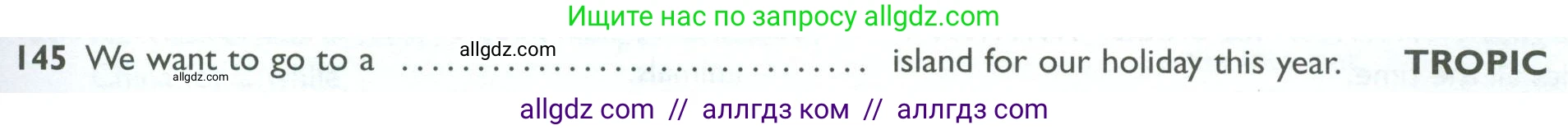 Английский язык (english), 10 класс Рабочая тетрадь (workbook), авторы: Баранова Ксения Михайловна (Baranova Ksenia), Дули Дженни (Dooley Jenny), Копылова Виктория Викторовна (Kopylova Victoria), Мильруд Радислав Петрович (Millrood Radislav), Эванс Вирджиния (Evans Virginia), издательство Просвещение, Москва, 2019, белого цвета, страница 95, номер 145, Условие