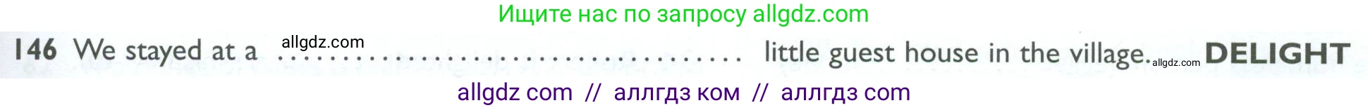 Английский язык (english), 10 класс Рабочая тетрадь (workbook), авторы: Баранова Ксения Михайловна (Baranova Ksenia), Дули Дженни (Dooley Jenny), Копылова Виктория Викторовна (Kopylova Victoria), Мильруд Радислав Петрович (Millrood Radislav), Эванс Вирджиния (Evans Virginia), издательство Просвещение, Москва, 2019, белого цвета, страница 95, номер 146, Условие