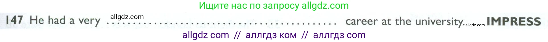 Английский язык (english), 10 класс Рабочая тетрадь (workbook), авторы: Баранова Ксения Михайловна (Baranova Ksenia), Дули Дженни (Dooley Jenny), Копылова Виктория Викторовна (Kopylova Victoria), Мильруд Радислав Петрович (Millrood Radislav), Эванс Вирджиния (Evans Virginia), издательство Просвещение, Москва, 2019, белого цвета, страница 95, номер 147, Условие