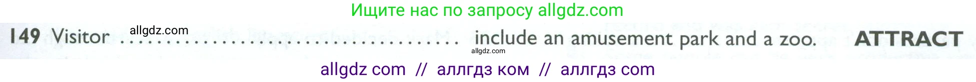 Английский язык (english), 10 класс Рабочая тетрадь (workbook), авторы: Баранова Ксения Михайловна (Baranova Ksenia), Дули Дженни (Dooley Jenny), Копылова Виктория Викторовна (Kopylova Victoria), Мильруд Радислав Петрович (Millrood Radislav), Эванс Вирджиния (Evans Virginia), издательство Просвещение, Москва, 2019, белого цвета, страница 95, номер 149, Условие