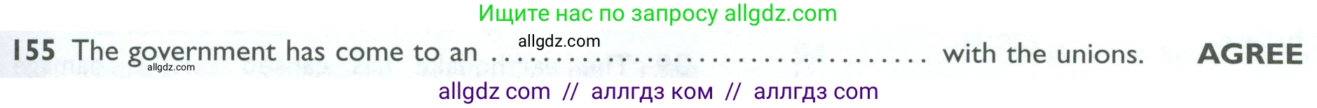 Английский язык (english), 10 класс Рабочая тетрадь (workbook), авторы: Баранова Ксения Михайловна (Baranova Ksenia), Дули Дженни (Dooley Jenny), Копылова Виктория Викторовна (Kopylova Victoria), Мильруд Радислав Петрович (Millrood Radislav), Эванс Вирджиния (Evans Virginia), издательство Просвещение, Москва, 2019, белого цвета, страница 95, номер 155, Условие
