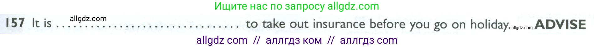 Английский язык (english), 10 класс Рабочая тетрадь (workbook), авторы: Баранова Ксения Михайловна (Baranova Ksenia), Дули Дженни (Dooley Jenny), Копылова Виктория Викторовна (Kopylova Victoria), Мильруд Радислав Петрович (Millrood Radislav), Эванс Вирджиния (Evans Virginia), издательство Просвещение, Москва, 2019, белого цвета, страница 95, номер 157, Условие