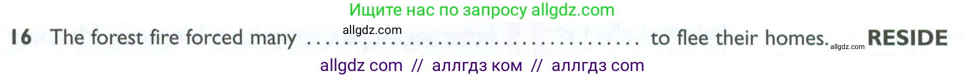 Английский язык (english), 10 класс Рабочая тетрадь (workbook), авторы: Баранова Ксения Михайловна (Baranova Ksenia), Дули Дженни (Dooley Jenny), Копылова Виктория Викторовна (Kopylova Victoria), Мильруд Радислав Петрович (Millrood Radislav), Эванс Вирджиния (Evans Virginia), издательство Просвещение, Москва, 2019, белого цвета, страница 92, номер 16, Условие
