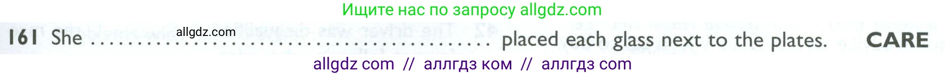 Английский язык (english), 10 класс Рабочая тетрадь (workbook), авторы: Баранова Ксения Михайловна (Baranova Ksenia), Дули Дженни (Dooley Jenny), Копылова Виктория Викторовна (Kopylova Victoria), Мильруд Радислав Петрович (Millrood Radislav), Эванс Вирджиния (Evans Virginia), издательство Просвещение, Москва, 2019, белого цвета, страница 95, номер 161, Условие