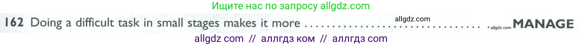 Английский язык (english), 10 класс Рабочая тетрадь (workbook), авторы: Баранова Ксения Михайловна (Baranova Ksenia), Дули Дженни (Dooley Jenny), Копылова Виктория Викторовна (Kopylova Victoria), Мильруд Радислав Петрович (Millrood Radislav), Эванс Вирджиния (Evans Virginia), издательство Просвещение, Москва, 2019, белого цвета, страница 95, номер 162, Условие