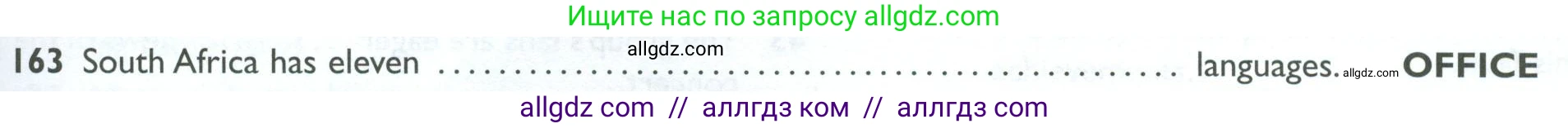 Английский язык (english), 10 класс Рабочая тетрадь (workbook), авторы: Баранова Ксения Михайловна (Baranova Ksenia), Дули Дженни (Dooley Jenny), Копылова Виктория Викторовна (Kopylova Victoria), Мильруд Радислав Петрович (Millrood Radislav), Эванс Вирджиния (Evans Virginia), издательство Просвещение, Москва, 2019, белого цвета, страница 95, номер 163, Условие