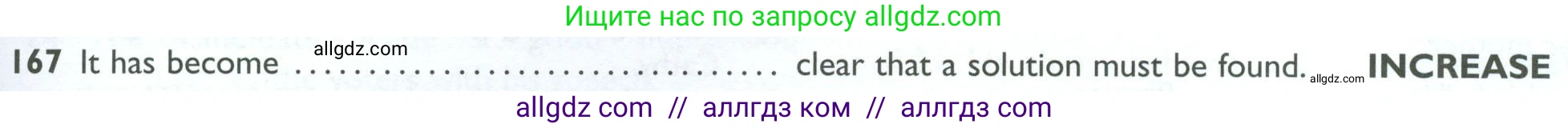 Английский язык (english), 10 класс Рабочая тетрадь (workbook), авторы: Баранова Ксения Михайловна (Baranova Ksenia), Дули Дженни (Dooley Jenny), Копылова Виктория Викторовна (Kopylova Victoria), Мильруд Радислав Петрович (Millrood Radislav), Эванс Вирджиния (Evans Virginia), издательство Просвещение, Москва, 2019, белого цвета, страница 95, номер 167, Условие