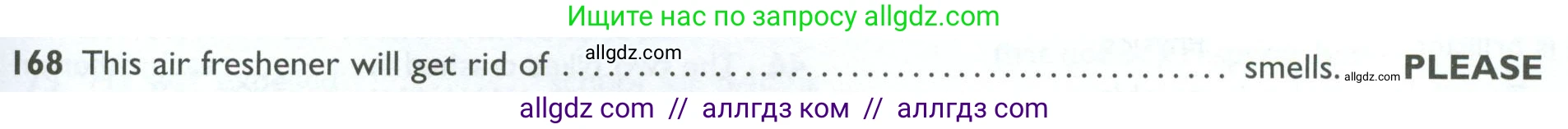 Английский язык (english), 10 класс Рабочая тетрадь (workbook), авторы: Баранова Ксения Михайловна (Baranova Ksenia), Дули Дженни (Dooley Jenny), Копылова Виктория Викторовна (Kopylova Victoria), Мильруд Радислав Петрович (Millrood Radislav), Эванс Вирджиния (Evans Virginia), издательство Просвещение, Москва, 2019, белого цвета, страница 95, номер 168, Условие
