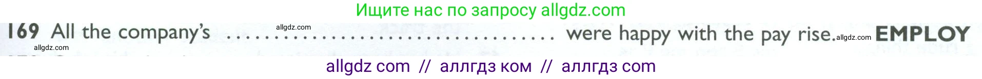 Английский язык (english), 10 класс Рабочая тетрадь (workbook), авторы: Баранова Ксения Михайловна (Baranova Ksenia), Дули Дженни (Dooley Jenny), Копылова Виктория Викторовна (Kopylova Victoria), Мильруд Радислав Петрович (Millrood Radislav), Эванс Вирджиния (Evans Virginia), издательство Просвещение, Москва, 2019, белого цвета, страница 95, номер 169, Условие
