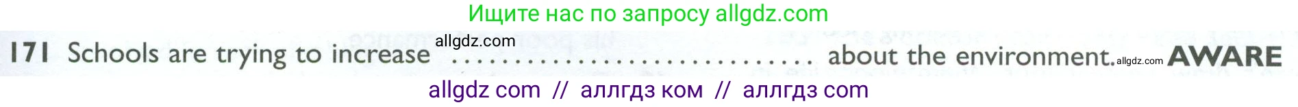 Английский язык (english), 10 класс Рабочая тетрадь (workbook), авторы: Баранова Ксения Михайловна (Baranova Ksenia), Дули Дженни (Dooley Jenny), Копылова Виктория Викторовна (Kopylova Victoria), Мильруд Радислав Петрович (Millrood Radislav), Эванс Вирджиния (Evans Virginia), издательство Просвещение, Москва, 2019, белого цвета, страница 95, номер 171, Условие