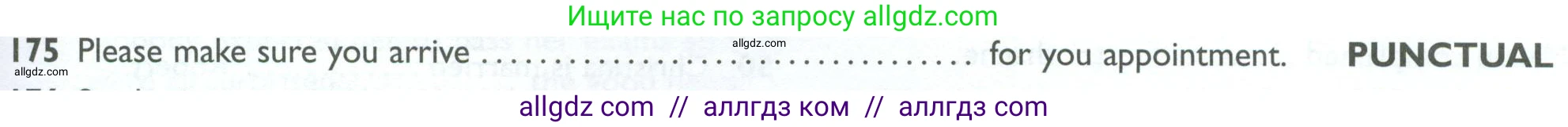 Английский язык (english), 10 класс Рабочая тетрадь (workbook), авторы: Баранова Ксения Михайловна (Baranova Ksenia), Дули Дженни (Dooley Jenny), Копылова Виктория Викторовна (Kopylova Victoria), Мильруд Радислав Петрович (Millrood Radislav), Эванс Вирджиния (Evans Virginia), издательство Просвещение, Москва, 2019, белого цвета, страница 95, номер 175, Условие