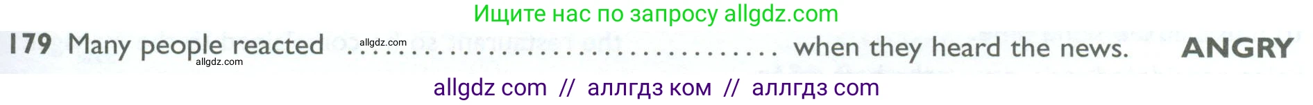 Английский язык (english), 10 класс Рабочая тетрадь (workbook), авторы: Баранова Ксения Михайловна (Baranova Ksenia), Дули Дженни (Dooley Jenny), Копылова Виктория Викторовна (Kopylova Victoria), Мильруд Радислав Петрович (Millrood Radislav), Эванс Вирджиния (Evans Virginia), издательство Просвещение, Москва, 2019, белого цвета, страница 95, номер 179, Условие