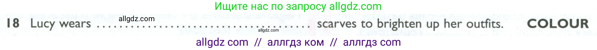 Английский язык (english), 10 класс Рабочая тетрадь (workbook), авторы: Баранова Ксения Михайловна (Baranova Ksenia), Дули Дженни (Dooley Jenny), Копылова Виктория Викторовна (Kopylova Victoria), Мильруд Радислав Петрович (Millrood Radislav), Эванс Вирджиния (Evans Virginia), издательство Просвещение, Москва, 2019, белого цвета, страница 92, номер 18, Условие