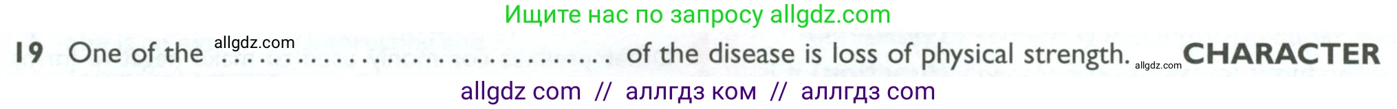 Английский язык (english), 10 класс Рабочая тетрадь (workbook), авторы: Баранова Ксения Михайловна (Baranova Ksenia), Дули Дженни (Dooley Jenny), Копылова Виктория Викторовна (Kopylova Victoria), Мильруд Радислав Петрович (Millrood Radislav), Эванс Вирджиния (Evans Virginia), издательство Просвещение, Москва, 2019, белого цвета, страница 92, номер 19, Условие