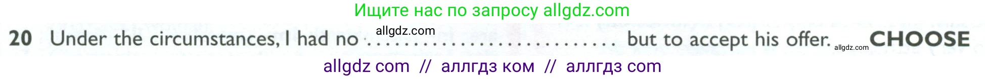 Английский язык (english), 10 класс Рабочая тетрадь (workbook), авторы: Баранова Ксения Михайловна (Baranova Ksenia), Дули Дженни (Dooley Jenny), Копылова Виктория Викторовна (Kopylova Victoria), Мильруд Радислав Петрович (Millrood Radislav), Эванс Вирджиния (Evans Virginia), издательство Просвещение, Москва, 2019, белого цвета, страница 92, номер 20, Условие