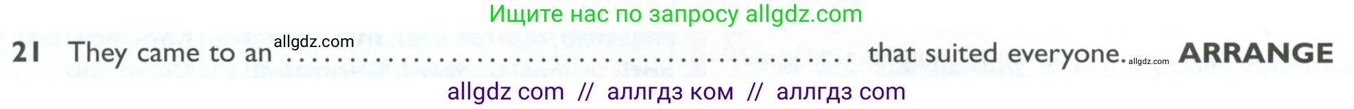 Английский язык (english), 10 класс Рабочая тетрадь (workbook), авторы: Баранова Ксения Михайловна (Baranova Ksenia), Дули Дженни (Dooley Jenny), Копылова Виктория Викторовна (Kopylova Victoria), Мильруд Радислав Петрович (Millrood Radislav), Эванс Вирджиния (Evans Virginia), издательство Просвещение, Москва, 2019, белого цвета, страница 92, номер 21, Условие