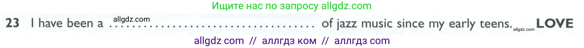 Английский язык (english), 10 класс Рабочая тетрадь (workbook), авторы: Баранова Ксения Михайловна (Baranova Ksenia), Дули Дженни (Dooley Jenny), Копылова Виктория Викторовна (Kopylova Victoria), Мильруд Радислав Петрович (Millrood Radislav), Эванс Вирджиния (Evans Virginia), издательство Просвещение, Москва, 2019, белого цвета, страница 92, номер 23, Условие
