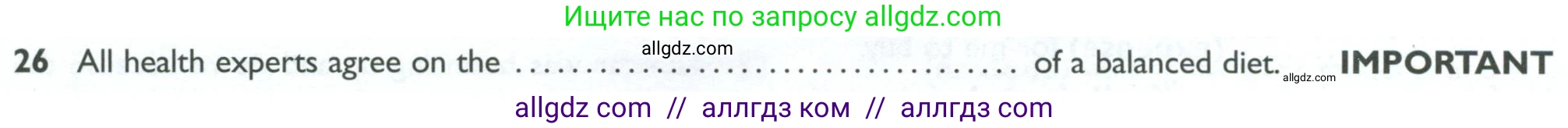 Английский язык (english), 10 класс Рабочая тетрадь (workbook), авторы: Баранова Ксения Михайловна (Baranova Ksenia), Дули Дженни (Dooley Jenny), Копылова Виктория Викторовна (Kopylova Victoria), Мильруд Радислав Петрович (Millrood Radislav), Эванс Вирджиния (Evans Virginia), издательство Просвещение, Москва, 2019, белого цвета, страница 92, номер 26, Условие