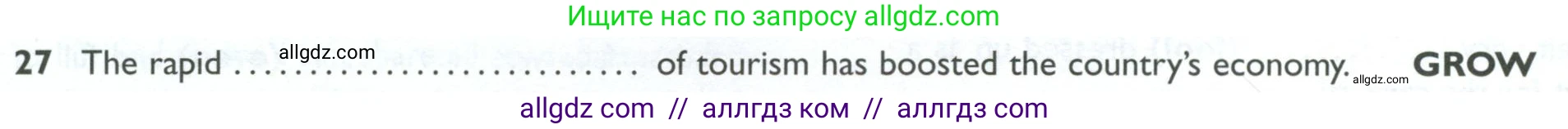 Английский язык (english), 10 класс Рабочая тетрадь (workbook), авторы: Баранова Ксения Михайловна (Baranova Ksenia), Дули Дженни (Dooley Jenny), Копылова Виктория Викторовна (Kopylova Victoria), Мильруд Радислав Петрович (Millrood Radislav), Эванс Вирджиния (Evans Virginia), издательство Просвещение, Москва, 2019, белого цвета, страница 92, номер 27, Условие