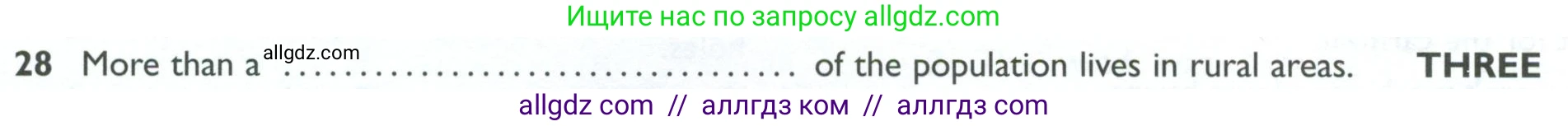 Английский язык (english), 10 класс Рабочая тетрадь (workbook), авторы: Баранова Ксения Михайловна (Baranova Ksenia), Дули Дженни (Dooley Jenny), Копылова Виктория Викторовна (Kopylova Victoria), Мильруд Радислав Петрович (Millrood Radislav), Эванс Вирджиния (Evans Virginia), издательство Просвещение, Москва, 2019, белого цвета, страница 92, номер 28, Условие