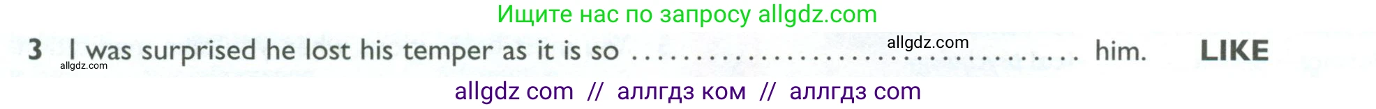 Английский язык (english), 10 класс Рабочая тетрадь (workbook), авторы: Баранова Ксения Михайловна (Baranova Ksenia), Дули Дженни (Dooley Jenny), Копылова Виктория Викторовна (Kopylova Victoria), Мильруд Радислав Петрович (Millrood Radislav), Эванс Вирджиния (Evans Virginia), издательство Просвещение, Москва, 2019, белого цвета, страница 92, номер 3, Условие