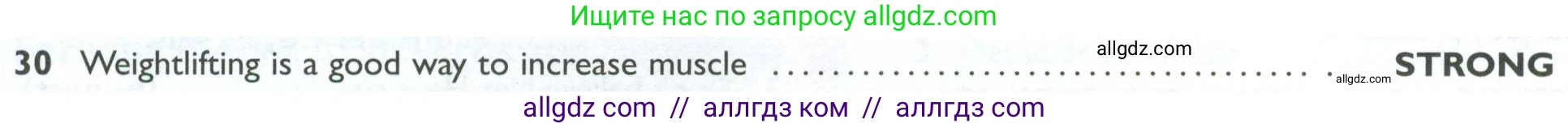 Английский язык (english), 10 класс Рабочая тетрадь (workbook), авторы: Баранова Ксения Михайловна (Baranova Ksenia), Дули Дженни (Dooley Jenny), Копылова Виктория Викторовна (Kopylova Victoria), Мильруд Радислав Петрович (Millrood Radislav), Эванс Вирджиния (Evans Virginia), издательство Просвещение, Москва, 2019, белого цвета, страница 92, номер 30, Условие
