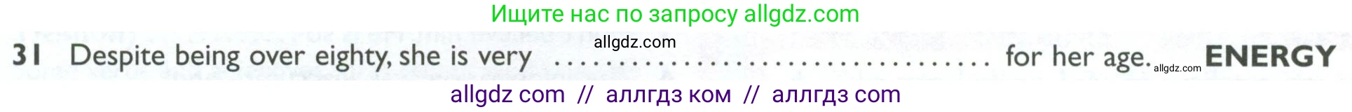 Английский язык (english), 10 класс Рабочая тетрадь (workbook), авторы: Баранова Ксения Михайловна (Baranova Ksenia), Дули Дженни (Dooley Jenny), Копылова Виктория Викторовна (Kopylova Victoria), Мильруд Радислав Петрович (Millrood Radislav), Эванс Вирджиния (Evans Virginia), издательство Просвещение, Москва, 2019, белого цвета, страница 92, номер 31, Условие