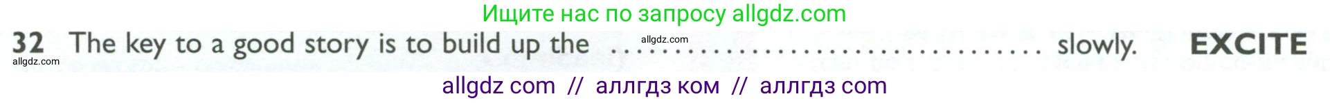 Английский язык (english), 10 класс Рабочая тетрадь (workbook), авторы: Баранова Ксения Михайловна (Baranova Ksenia), Дули Дженни (Dooley Jenny), Копылова Виктория Викторовна (Kopylova Victoria), Мильруд Радислав Петрович (Millrood Radislav), Эванс Вирджиния (Evans Virginia), издательство Просвещение, Москва, 2019, белого цвета, страница 92, номер 32, Условие