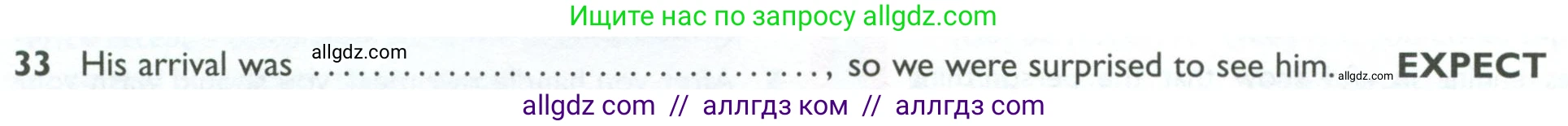 Английский язык (english), 10 класс Рабочая тетрадь (workbook), авторы: Баранова Ксения Михайловна (Baranova Ksenia), Дули Дженни (Dooley Jenny), Копылова Виктория Викторовна (Kopylova Victoria), Мильруд Радислав Петрович (Millrood Radislav), Эванс Вирджиния (Evans Virginia), издательство Просвещение, Москва, 2019, белого цвета, страница 92, номер 33, Условие