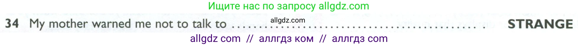Английский язык (english), 10 класс Рабочая тетрадь (workbook), авторы: Баранова Ксения Михайловна (Baranova Ksenia), Дули Дженни (Dooley Jenny), Копылова Виктория Викторовна (Kopylova Victoria), Мильруд Радислав Петрович (Millrood Radislav), Эванс Вирджиния (Evans Virginia), издательство Просвещение, Москва, 2019, белого цвета, страница 92, номер 34, Условие