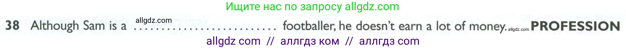 Английский язык (english), 10 класс Рабочая тетрадь (workbook), авторы: Баранова Ксения Михайловна (Baranova Ksenia), Дули Дженни (Dooley Jenny), Копылова Виктория Викторовна (Kopylova Victoria), Мильруд Радислав Петрович (Millrood Radislav), Эванс Вирджиния (Evans Virginia), издательство Просвещение, Москва, 2019, белого цвета, страница 92, номер 38, Условие