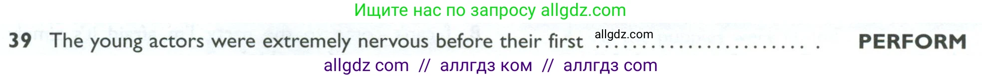 Английский язык (english), 10 класс Рабочая тетрадь (workbook), авторы: Баранова Ксения Михайловна (Baranova Ksenia), Дули Дженни (Dooley Jenny), Копылова Виктория Викторовна (Kopylova Victoria), Мильруд Радислав Петрович (Millrood Radislav), Эванс Вирджиния (Evans Virginia), издательство Просвещение, Москва, 2019, белого цвета, страница 92, номер 39, Условие