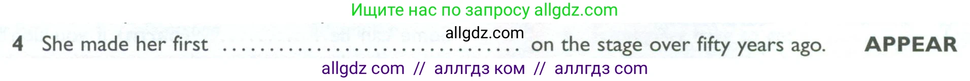 Английский язык (english), 10 класс Рабочая тетрадь (workbook), авторы: Баранова Ксения Михайловна (Baranova Ksenia), Дули Дженни (Dooley Jenny), Копылова Виктория Викторовна (Kopylova Victoria), Мильруд Радислав Петрович (Millrood Radislav), Эванс Вирджиния (Evans Virginia), издательство Просвещение, Москва, 2019, белого цвета, страница 92, номер 4, Условие