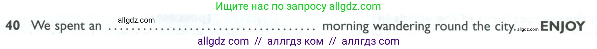 Английский язык (english), 10 класс Рабочая тетрадь (workbook), авторы: Баранова Ксения Михайловна (Baranova Ksenia), Дули Дженни (Dooley Jenny), Копылова Виктория Викторовна (Kopylova Victoria), Мильруд Радислав Петрович (Millrood Radislav), Эванс Вирджиния (Evans Virginia), издательство Просвещение, Москва, 2019, белого цвета, страница 92, номер 40, Условие