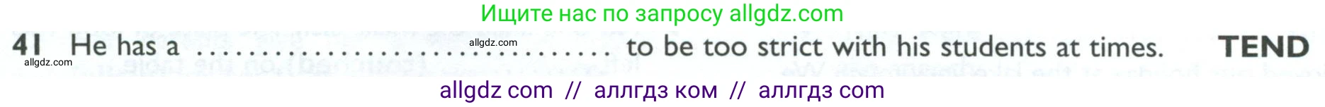 Английский язык (english), 10 класс Рабочая тетрадь (workbook), авторы: Баранова Ксения Михайловна (Baranova Ksenia), Дули Дженни (Dooley Jenny), Копылова Виктория Викторовна (Kopylova Victoria), Мильруд Радислав Петрович (Millrood Radislav), Эванс Вирджиния (Evans Virginia), издательство Просвещение, Москва, 2019, белого цвета, страница 92, номер 41, Условие