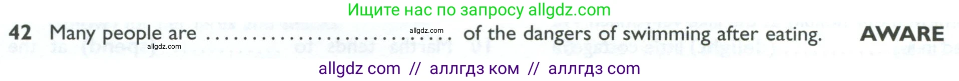 Английский язык (english), 10 класс Рабочая тетрадь (workbook), авторы: Баранова Ксения Михайловна (Baranova Ksenia), Дули Дженни (Dooley Jenny), Копылова Виктория Викторовна (Kopylova Victoria), Мильруд Радислав Петрович (Millrood Radislav), Эванс Вирджиния (Evans Virginia), издательство Просвещение, Москва, 2019, белого цвета, страница 92, номер 42, Условие