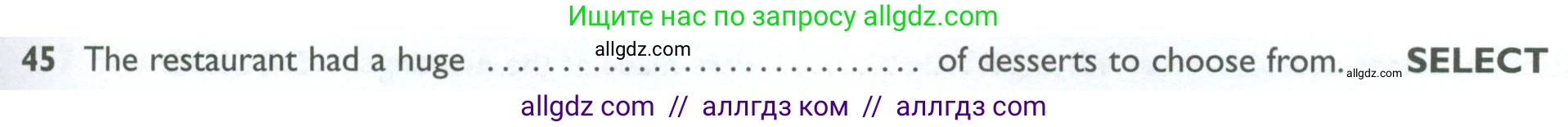 Английский язык (english), 10 класс Рабочая тетрадь (workbook), авторы: Баранова Ксения Михайловна (Baranova Ksenia), Дули Дженни (Dooley Jenny), Копылова Виктория Викторовна (Kopylova Victoria), Мильруд Радислав Петрович (Millrood Radislav), Эванс Вирджиния (Evans Virginia), издательство Просвещение, Москва, 2019, белого цвета, страница 93, номер 45, Условие