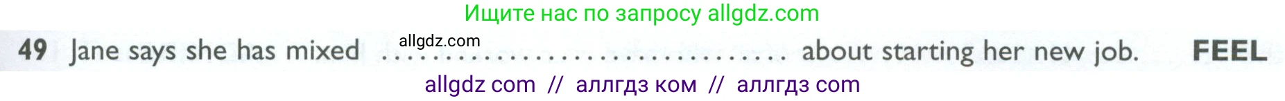 Английский язык (english), 10 класс Рабочая тетрадь (workbook), авторы: Баранова Ксения Михайловна (Baranova Ksenia), Дули Дженни (Dooley Jenny), Копылова Виктория Викторовна (Kopylova Victoria), Мильруд Радислав Петрович (Millrood Radislav), Эванс Вирджиния (Evans Virginia), издательство Просвещение, Москва, 2019, белого цвета, страница 93, номер 49, Условие
