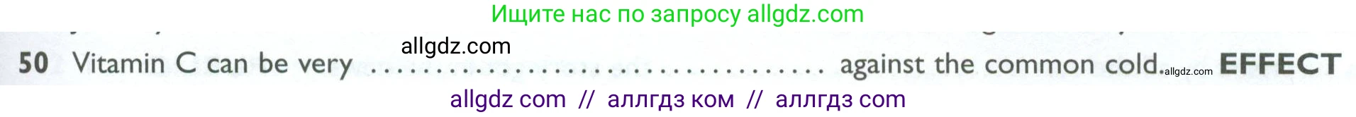 Английский язык (english), 10 класс Рабочая тетрадь (workbook), авторы: Баранова Ксения Михайловна (Baranova Ksenia), Дули Дженни (Dooley Jenny), Копылова Виктория Викторовна (Kopylova Victoria), Мильруд Радислав Петрович (Millrood Radislav), Эванс Вирджиния (Evans Virginia), издательство Просвещение, Москва, 2019, белого цвета, страница 93, номер 50, Условие