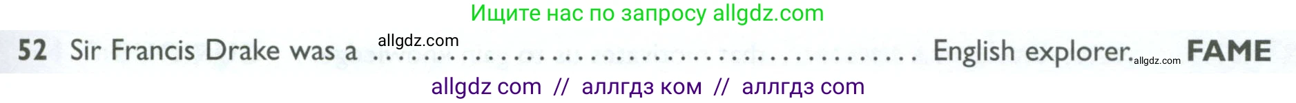 Английский язык (english), 10 класс Рабочая тетрадь (workbook), авторы: Баранова Ксения Михайловна (Baranova Ksenia), Дули Дженни (Dooley Jenny), Копылова Виктория Викторовна (Kopylova Victoria), Мильруд Радислав Петрович (Millrood Radislav), Эванс Вирджиния (Evans Virginia), издательство Просвещение, Москва, 2019, белого цвета, страница 93, номер 52, Условие