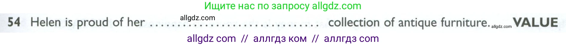 Английский язык (english), 10 класс Рабочая тетрадь (workbook), авторы: Баранова Ксения Михайловна (Baranova Ksenia), Дули Дженни (Dooley Jenny), Копылова Виктория Викторовна (Kopylova Victoria), Мильруд Радислав Петрович (Millrood Radislav), Эванс Вирджиния (Evans Virginia), издательство Просвещение, Москва, 2019, белого цвета, страница 93, номер 54, Условие