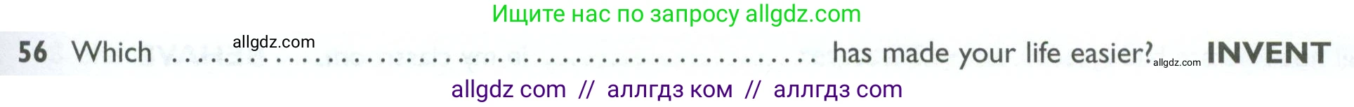 Английский язык (english), 10 класс Рабочая тетрадь (workbook), авторы: Баранова Ксения Михайловна (Baranova Ksenia), Дули Дженни (Dooley Jenny), Копылова Виктория Викторовна (Kopylova Victoria), Мильруд Радислав Петрович (Millrood Radislav), Эванс Вирджиния (Evans Virginia), издательство Просвещение, Москва, 2019, белого цвета, страница 93, номер 56, Условие