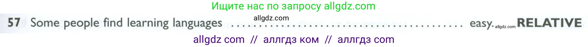 Английский язык (english), 10 класс Рабочая тетрадь (workbook), авторы: Баранова Ксения Михайловна (Baranova Ksenia), Дули Дженни (Dooley Jenny), Копылова Виктория Викторовна (Kopylova Victoria), Мильруд Радислав Петрович (Millrood Radislav), Эванс Вирджиния (Evans Virginia), издательство Просвещение, Москва, 2019, белого цвета, страница 93, номер 57, Условие