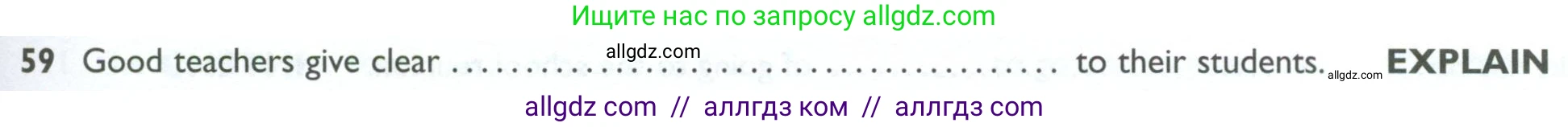 Английский язык (english), 10 класс Рабочая тетрадь (workbook), авторы: Баранова Ксения Михайловна (Baranova Ksenia), Дули Дженни (Dooley Jenny), Копылова Виктория Викторовна (Kopylova Victoria), Мильруд Радислав Петрович (Millrood Radislav), Эванс Вирджиния (Evans Virginia), издательство Просвещение, Москва, 2019, белого цвета, страница 93, номер 59, Условие