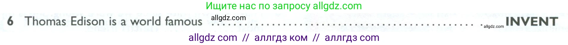 Английский язык (english), 10 класс Рабочая тетрадь (workbook), авторы: Баранова Ксения Михайловна (Baranova Ksenia), Дули Дженни (Dooley Jenny), Копылова Виктория Викторовна (Kopylova Victoria), Мильруд Радислав Петрович (Millrood Radislav), Эванс Вирджиния (Evans Virginia), издательство Просвещение, Москва, 2019, белого цвета, страница 92, номер 6, Условие