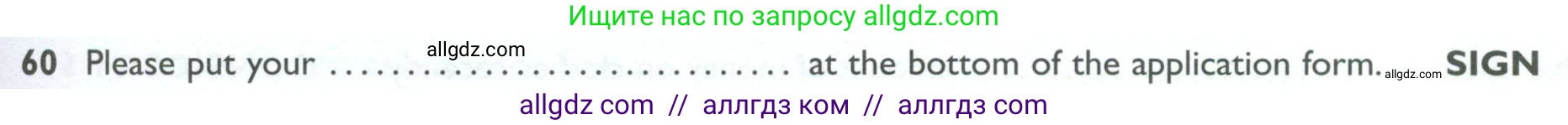 Английский язык (english), 10 класс Рабочая тетрадь (workbook), авторы: Баранова Ксения Михайловна (Baranova Ksenia), Дули Дженни (Dooley Jenny), Копылова Виктория Викторовна (Kopylova Victoria), Мильруд Радислав Петрович (Millrood Radislav), Эванс Вирджиния (Evans Virginia), издательство Просвещение, Москва, 2019, белого цвета, страница 93, номер 60, Условие