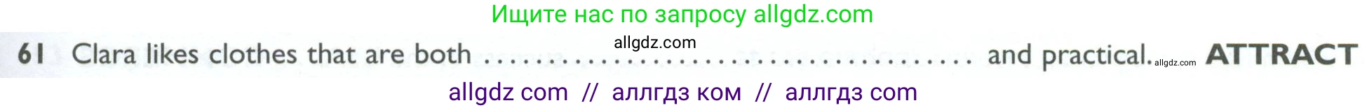 Английский язык (english), 10 класс Рабочая тетрадь (workbook), авторы: Баранова Ксения Михайловна (Baranova Ksenia), Дули Дженни (Dooley Jenny), Копылова Виктория Викторовна (Kopylova Victoria), Мильруд Радислав Петрович (Millrood Radislav), Эванс Вирджиния (Evans Virginia), издательство Просвещение, Москва, 2019, белого цвета, страница 93, номер 61, Условие