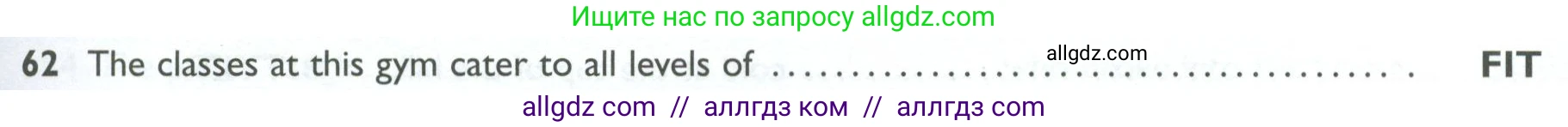 Английский язык (english), 10 класс Рабочая тетрадь (workbook), авторы: Баранова Ксения Михайловна (Baranova Ksenia), Дули Дженни (Dooley Jenny), Копылова Виктория Викторовна (Kopylova Victoria), Мильруд Радислав Петрович (Millrood Radislav), Эванс Вирджиния (Evans Virginia), издательство Просвещение, Москва, 2019, белого цвета, страница 93, номер 62, Условие