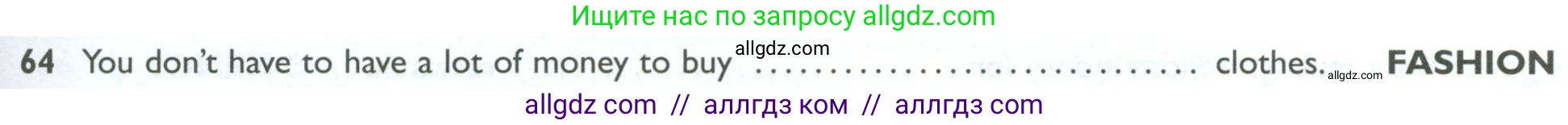 Английский язык (english), 10 класс Рабочая тетрадь (workbook), авторы: Баранова Ксения Михайловна (Baranova Ksenia), Дули Дженни (Dooley Jenny), Копылова Виктория Викторовна (Kopylova Victoria), Мильруд Радислав Петрович (Millrood Radislav), Эванс Вирджиния (Evans Virginia), издательство Просвещение, Москва, 2019, белого цвета, страница 93, номер 64, Условие